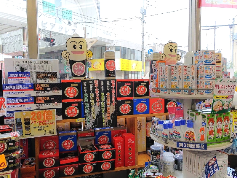 症状に応じたお薬をご提案します