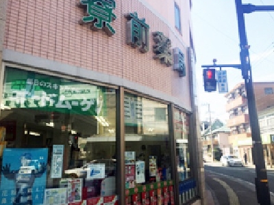 健軍商店街出口の薬局